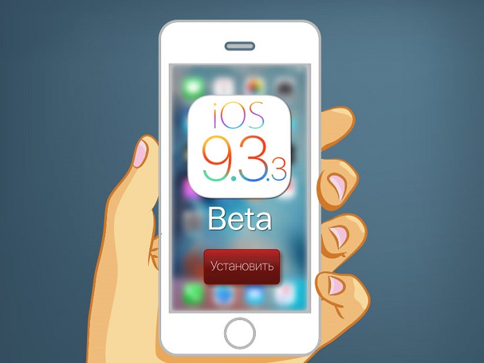 iOS 9.3.3 İçin Yeni Beta Sürümü Yayınlandı